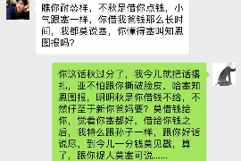 绵阳绵阳专业催债公司，专业催收